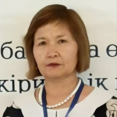 Ксетаева Гульзакира Куралбековна